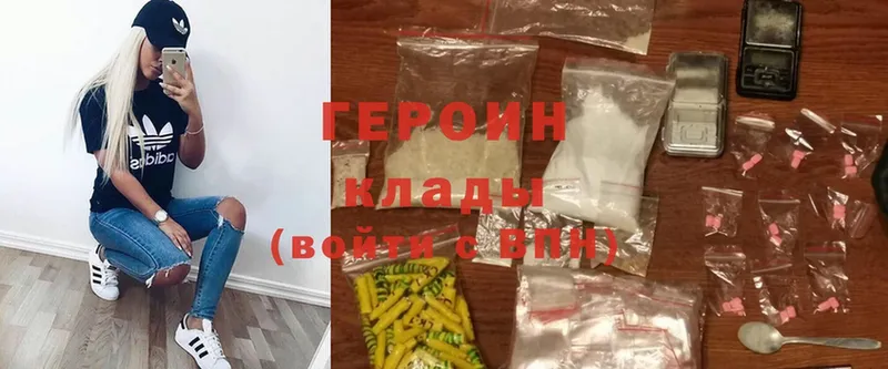 купить наркотики цена  Печоры  Героин афганец 